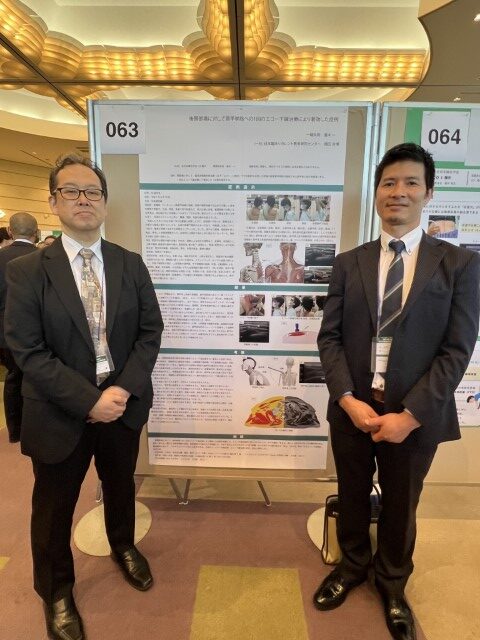 後頚部痛に対し1回のエコー下鍼治療により著効した症例