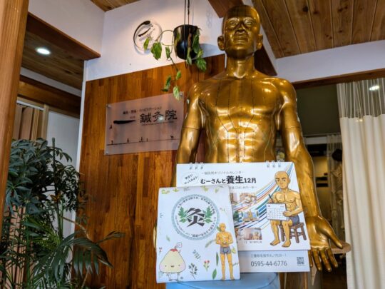 年末プレゼント