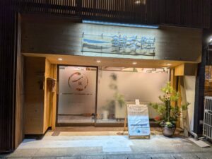 1年間お世話になりました